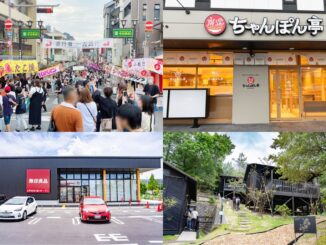 週刊ALCO　令和８年５月３０日号の画像