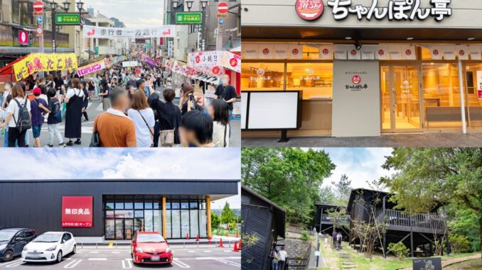 週刊ALCO　令和８年５月３０日号の画像