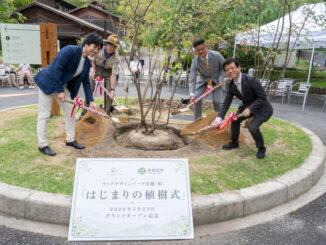 ウッドデザインパーク　植樹式の様子画像