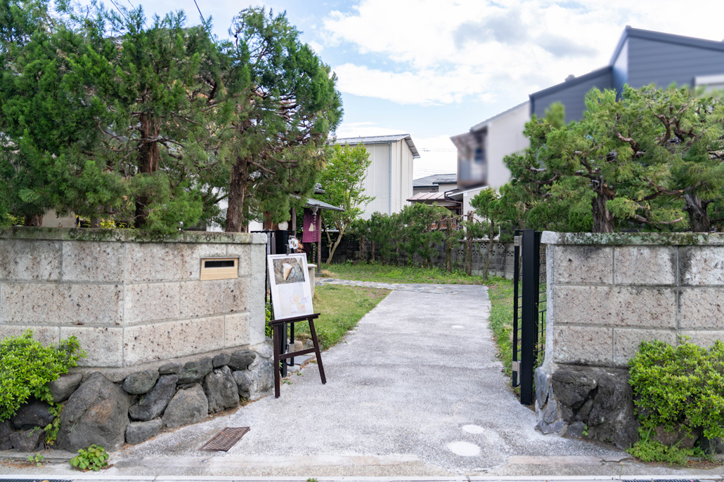 「松香庵」　外観画像１