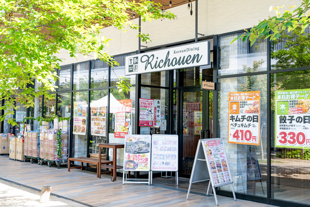 コリアンダイニング李朝園 松井山手店 外観画像