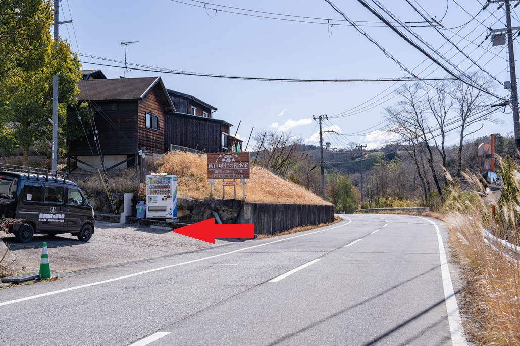 「南山城村の隠れ家」の画像１