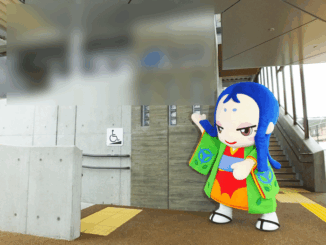 宇治のクイズの画像