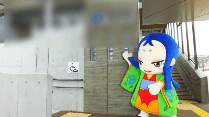 宇治のクイズの画像