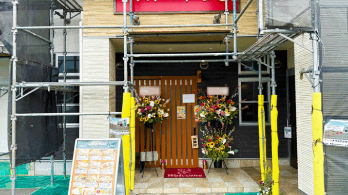 「ナマステダワラギリ 京田辺店」の画像