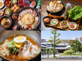 「コリアンダイニング李朝園 松井山手店」