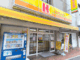 「ほっかほっか亭 男山店」の画像