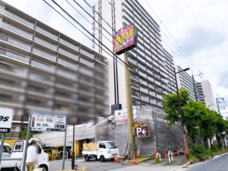 「ビッグボーイ宇治六地蔵店」の画像