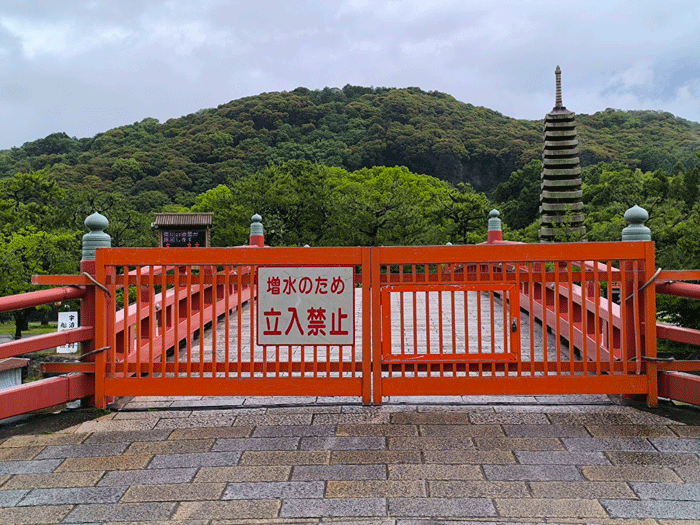 中の島が立入禁止になっている画像