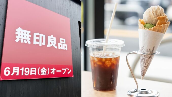 「無印良品 精華台」＆コーヒースタンドの画像
