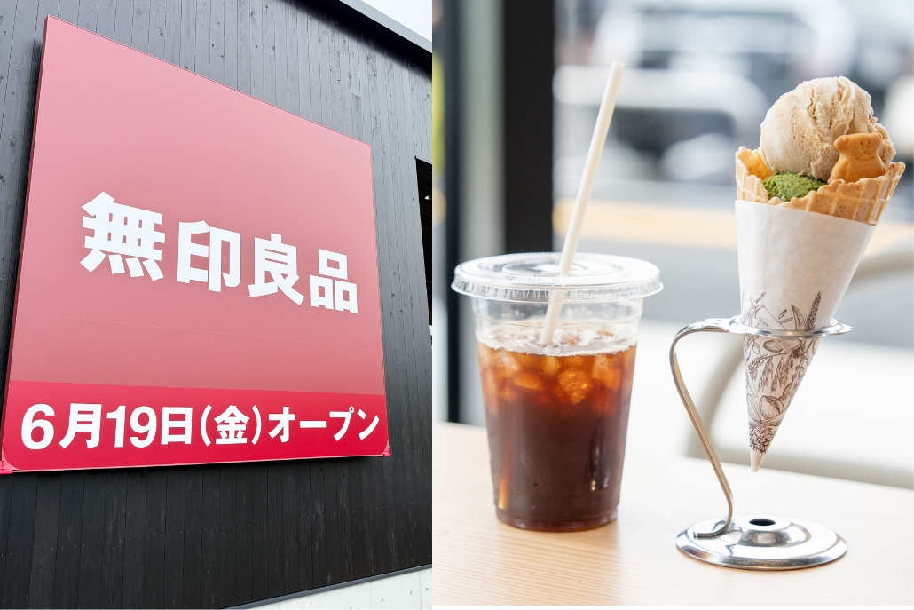 「無印良品 精華台」＆コーヒースタンドの画像