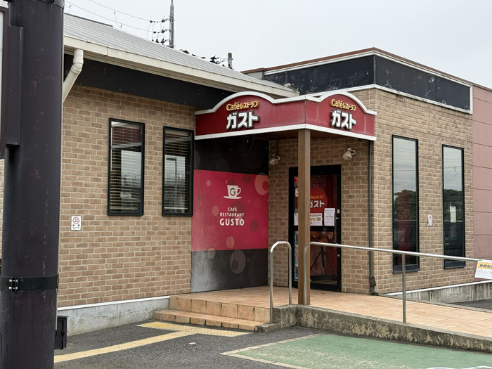 「ガスト 宇治東店」の画像２
