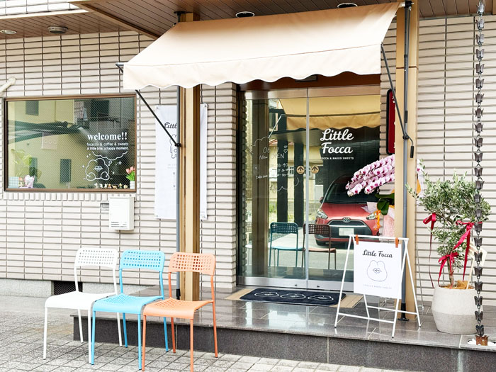 フォカッチャと焼き菓子のお店「Little Focca」　外観画像