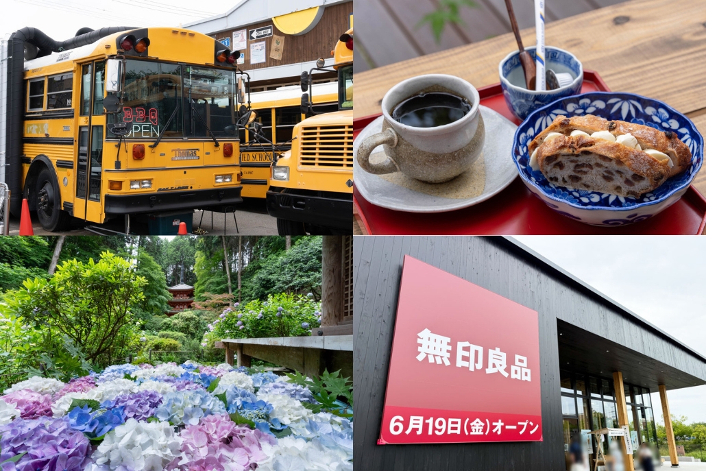 週刊ALCO　令和8年6月20日号の画像