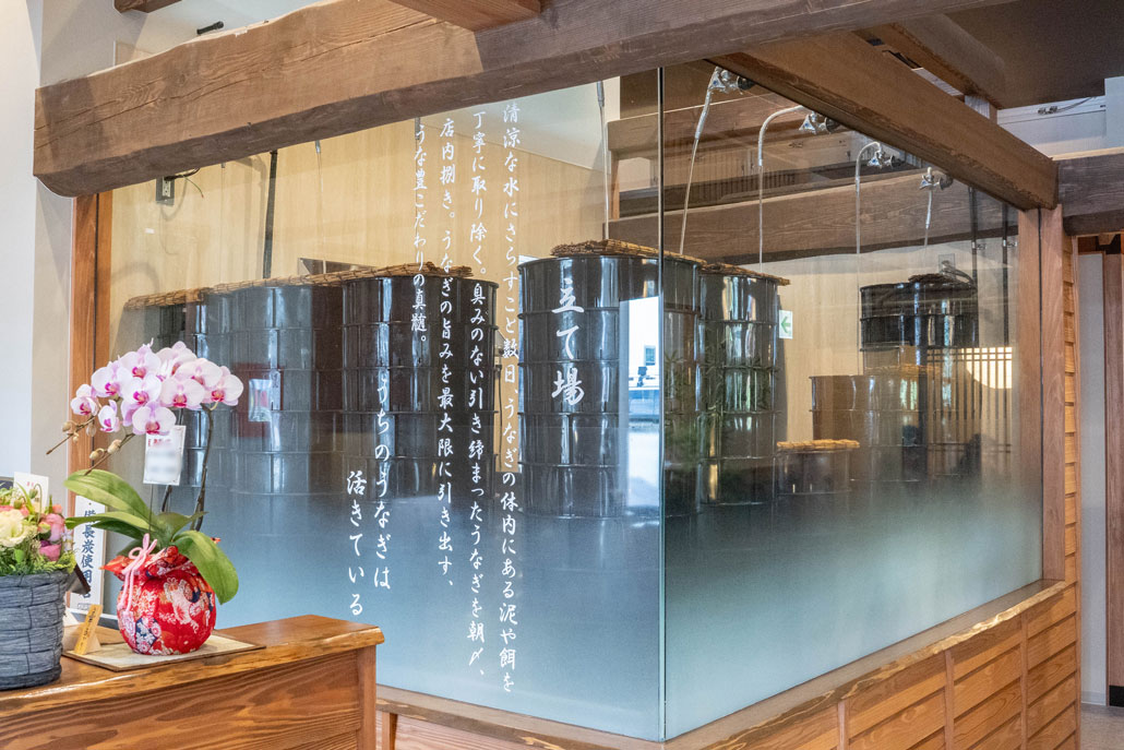 「うなぎ処 うな豊 松井山手店」　店内画像