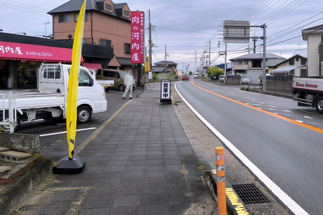 「肉の河内屋 木津川店」前の画像
