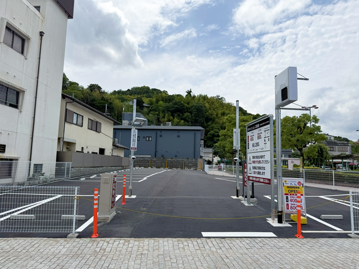 「タイムズ石清水八幡宮駅前」の画像