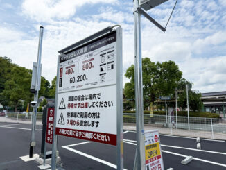 オープン予定の「タイムズ石清水八幡宮駅前」の画像