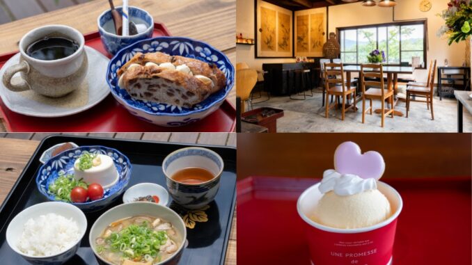 「カフェ＆ギャラリー 伊助」の画像