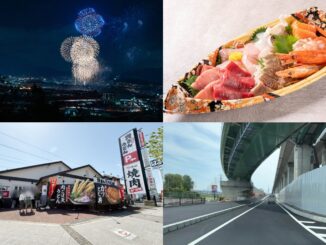 週刊ALCO　令和8年６月６日号の画像
