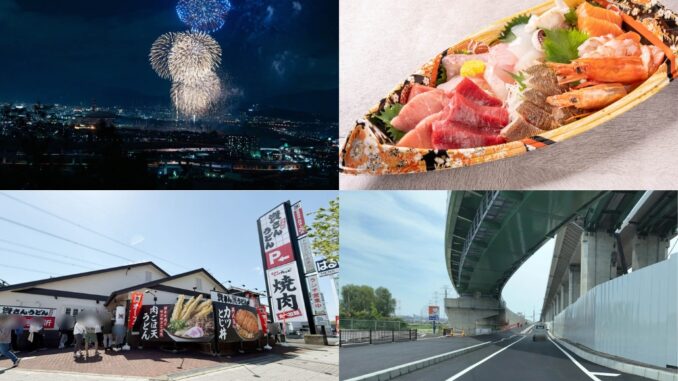 週刊ALCO　令和8年６月６日号の画像