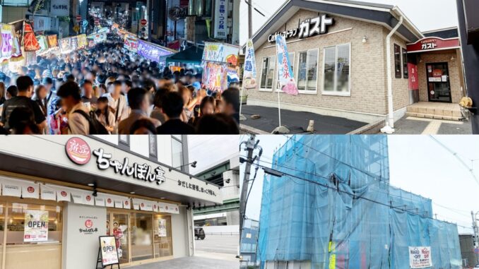 週刊ALCO　令和8年６月１３日号の画像