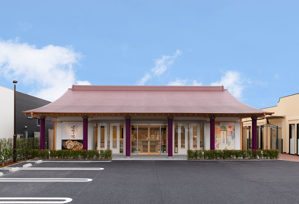 小倉山荘　松井山手店の画像