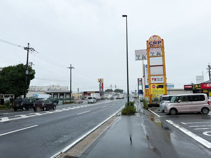 「やよい軒 久御山店」の画像２