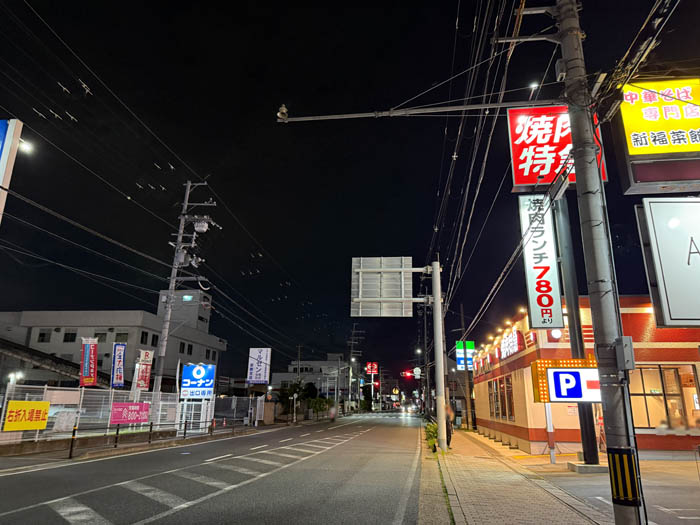 「元気麻辣湯 久御山店」場所画像