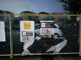 タイムズのカーシェア「大開小学校西ステーション」