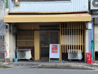 ワンタン・ワンタンメン専門店「香千里」の画像