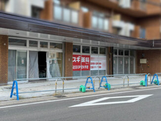 木幡池近くにあった「新鮮激安市場！」の跡地に「スギ薬局」の画像