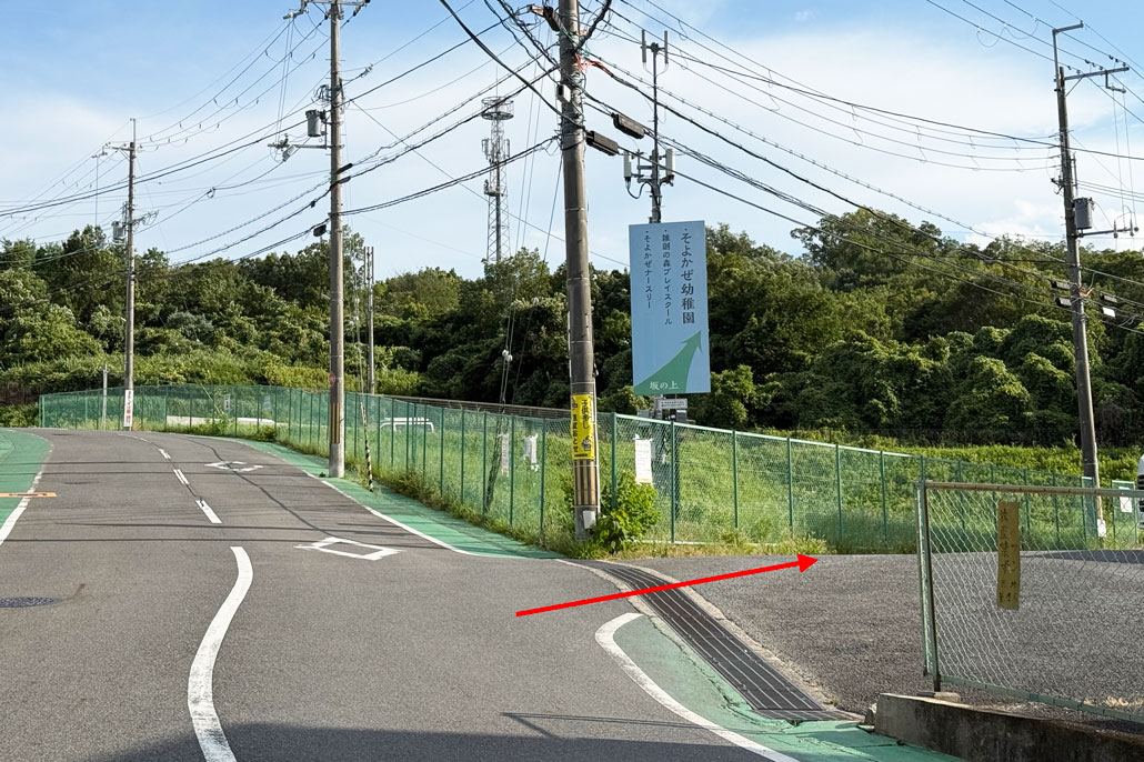 「ウッドデザインパーク京都-彩-」行き方画像３