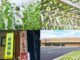 週刊ALCO令和8年7月17日号の画像