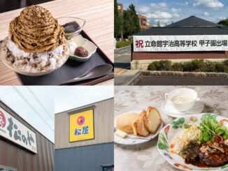 週刊ALCO　令和8年８月１日号の画像