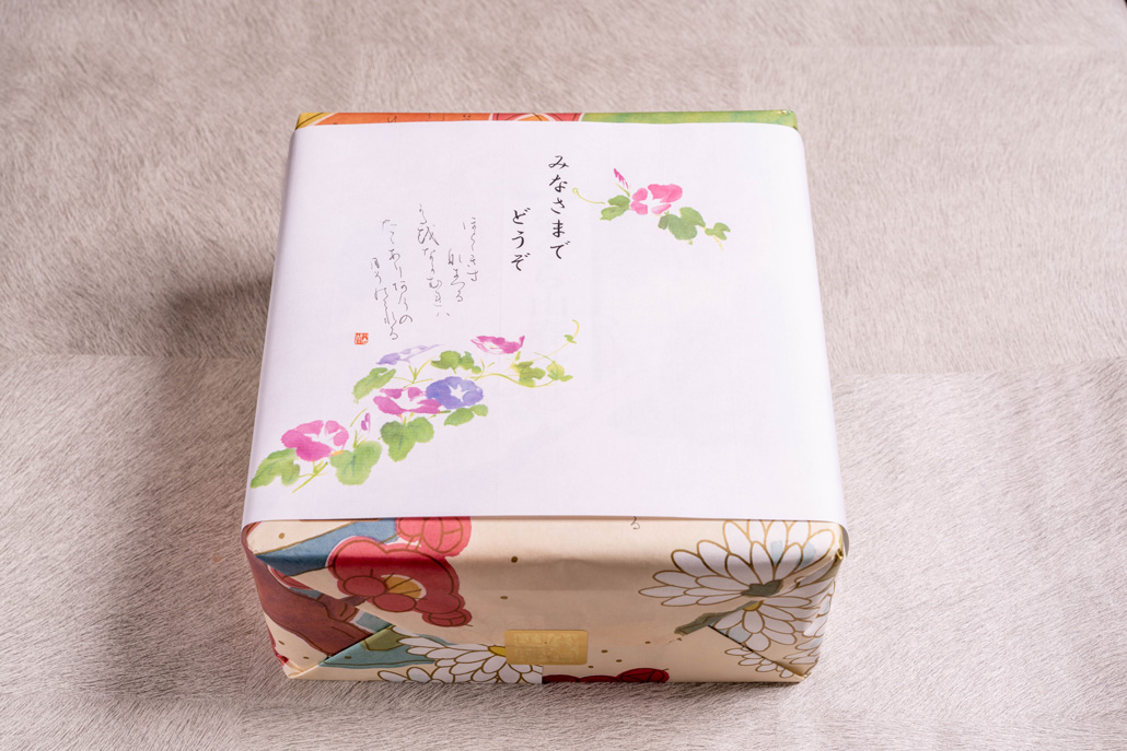 小倉山荘　季節の掛け紙の画像
