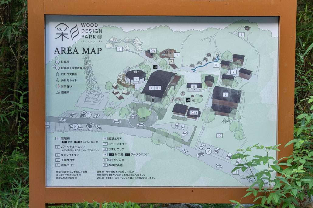 「ウッドデザインパーク京都-彩-」案内図の画像