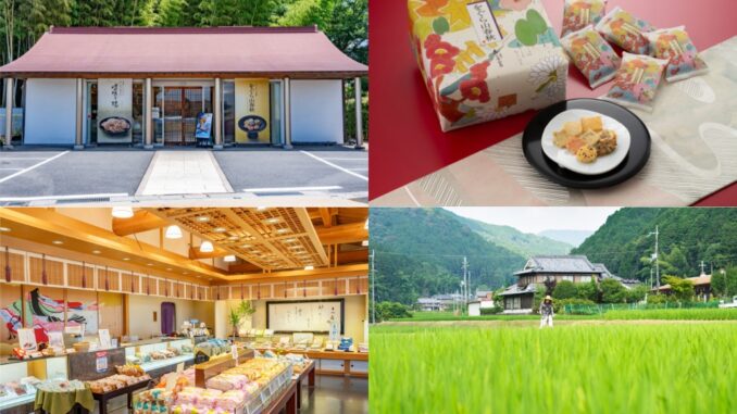 小倉山荘の画像