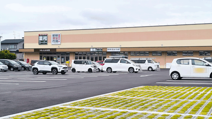 「業務スーパー × 新鮮激安市場！伊勢田店」移転先の画像