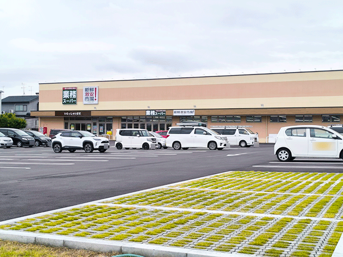 「業務スーパー × 新鮮激安市場！伊勢田店」移転先の画像