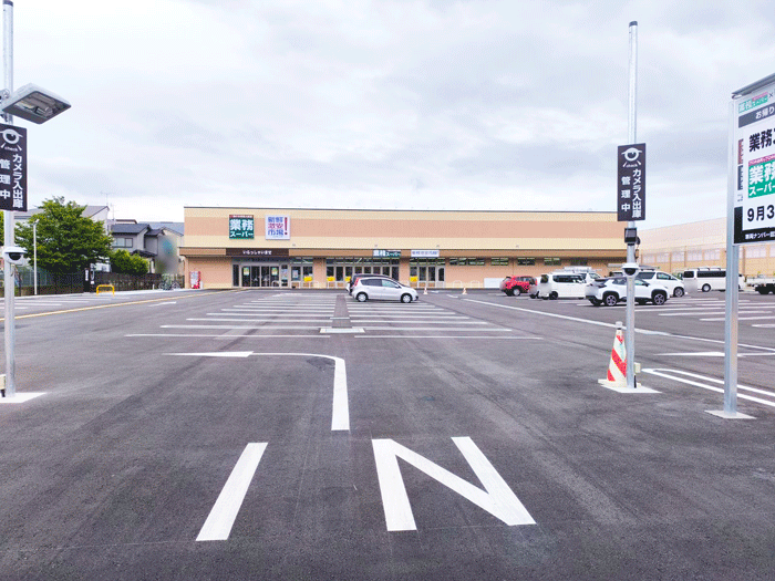 パーキングができた「業務スーパー × 新鮮激安市場！伊勢田店」オープン予定地の画像