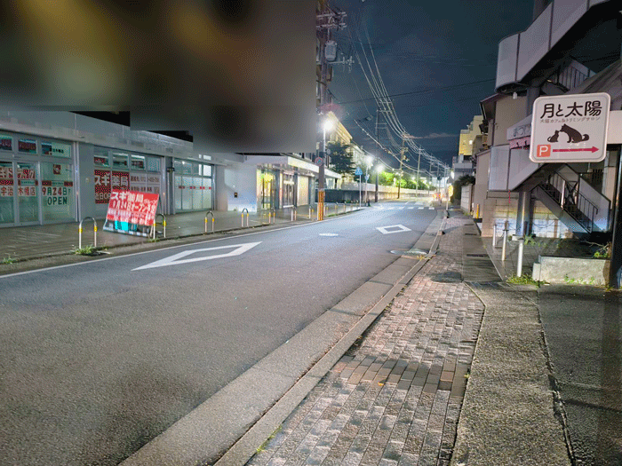 「スギドラッグ 宇治木幡店」前の画像