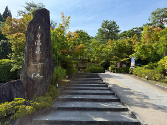 上方温泉一休の画像１
