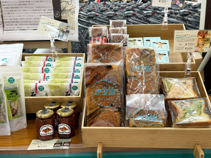 八幡市の商品画像