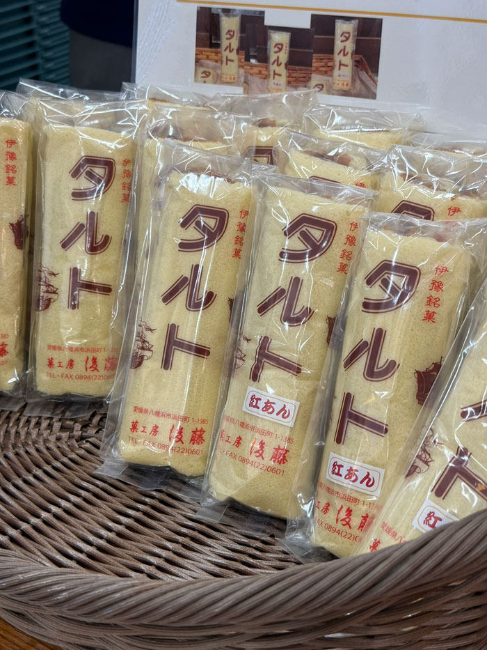八幡浜市の商品画像２