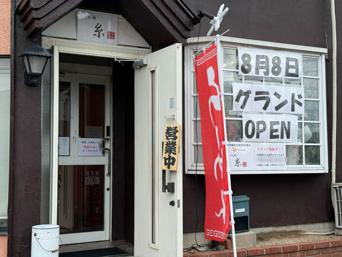 「らぁ麺 糸」　外観画像