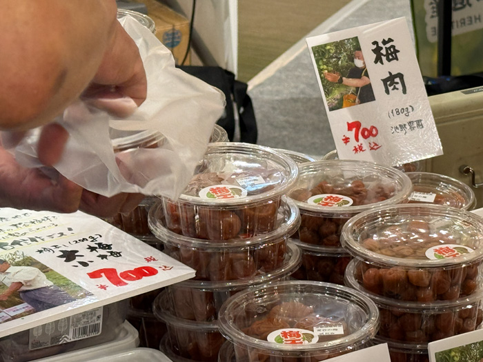 「お茶の京都めぐるめぐりマルシェ」の画像２