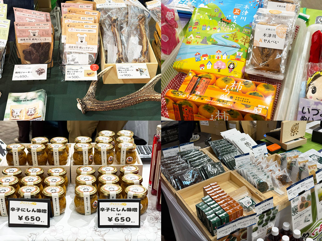 「お茶の京都めぐるめぐりマルシェ」の画像１