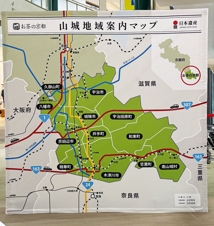 山城地域のマップの画像