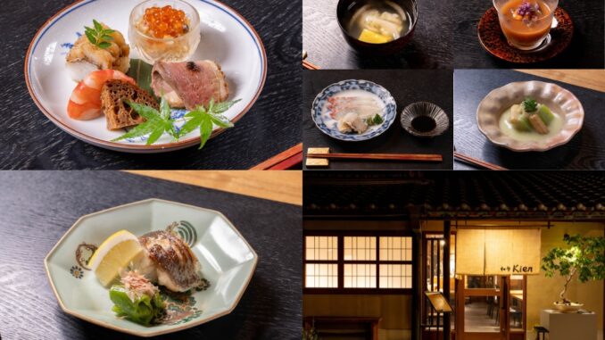 「中宇治yorin」の日本料理店「和旬 Kien」の画像